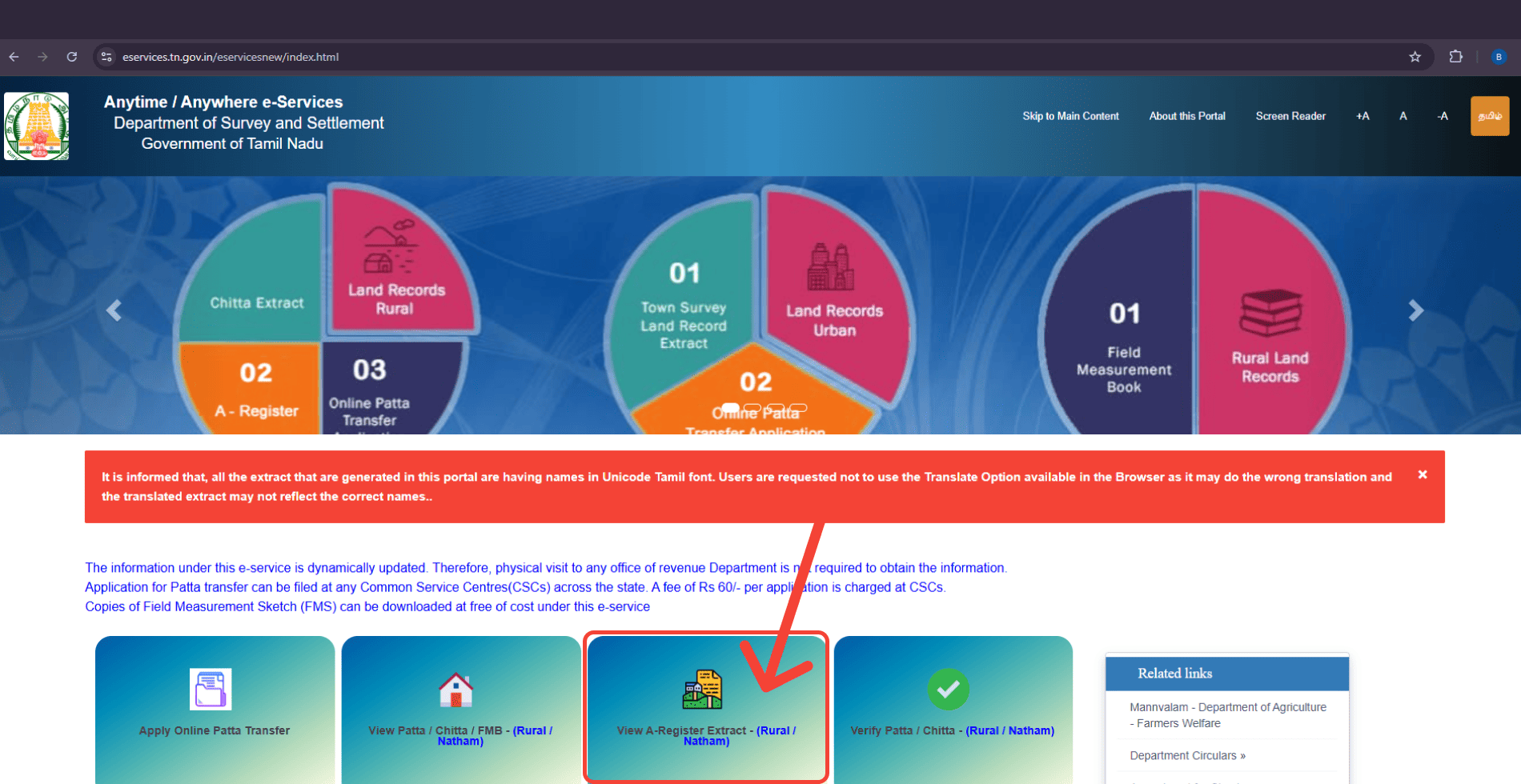 Land A-Register Check & Download in Tamil Nadu